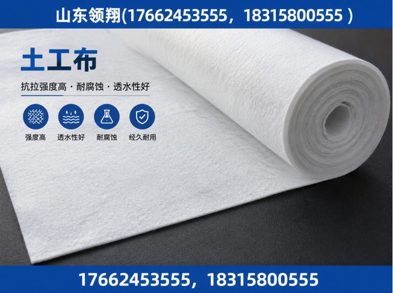 玉溪复合土工膜展示图