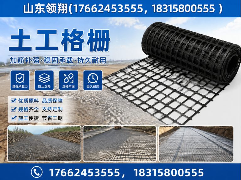 玉溪山东领翔展示图